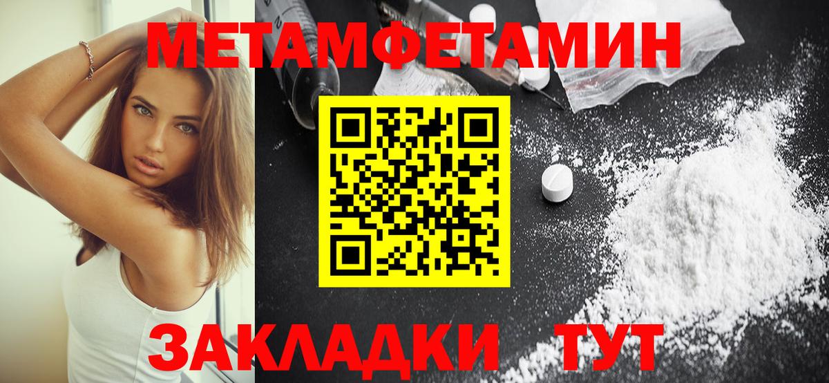 Костомукша  АМФЕТАМИН 97%  АМФЕТАМИН  АМФЕТАМИН  Вход с VPN 