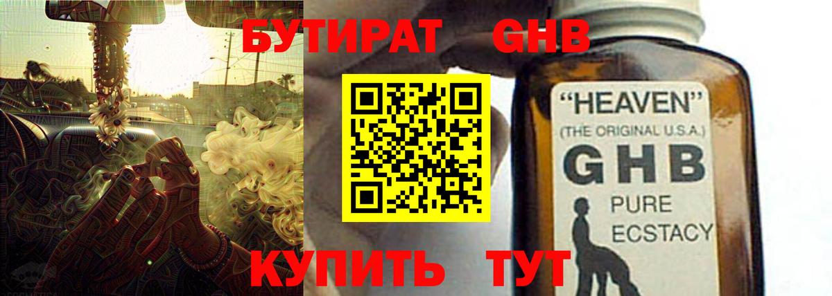БУТИРАТ оксана Костомукша