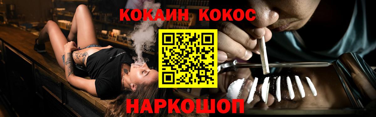 Кокаин Перу  Вход с VPN  Костомукша 