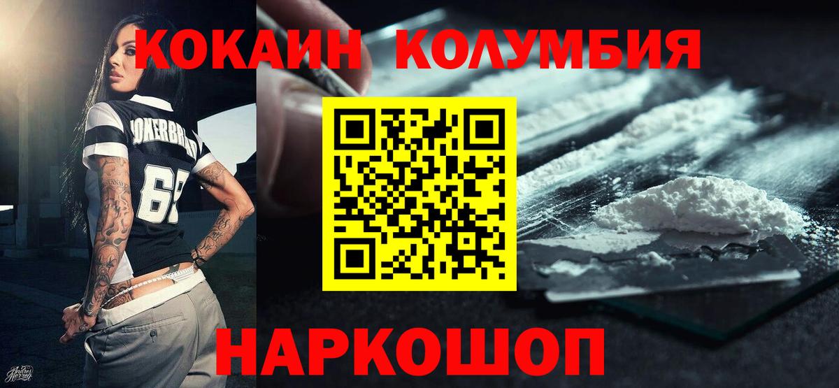 COCAIN 99% Костомукша