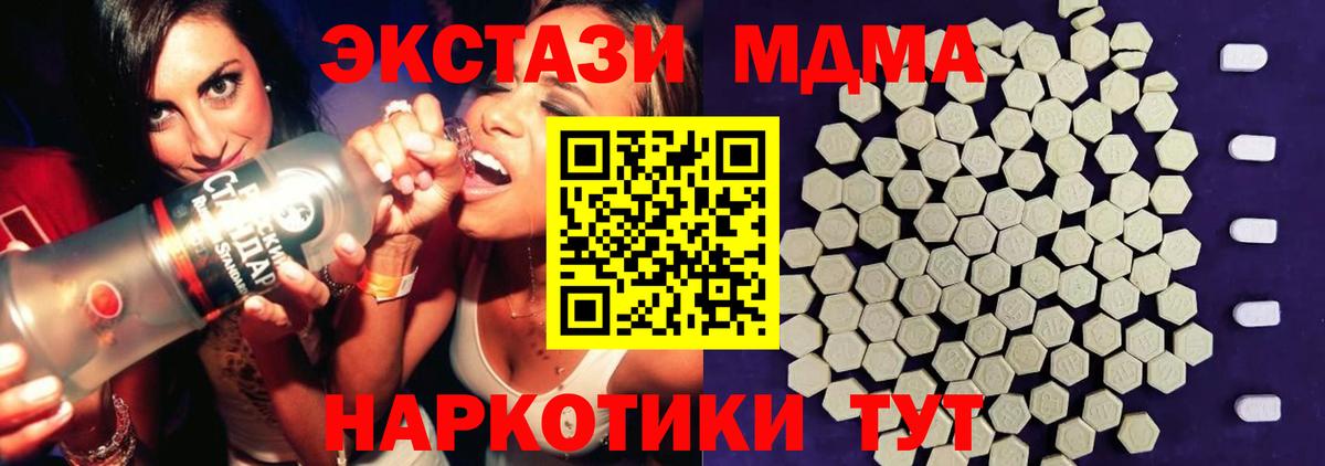 Ecstasy Punisher  Экстази  Костомукша  Вход с VPN  ЭКСТАЗИ диски 