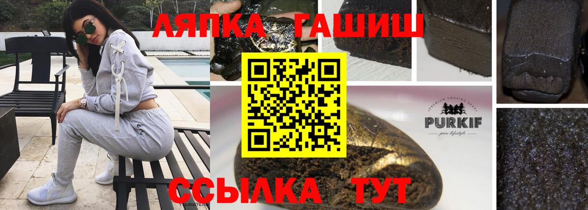 Гашиш индика сатива Костомукша