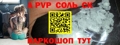 твердый Конаково