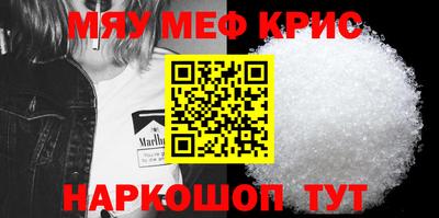 первитин Краснознаменск