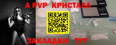 мдпв Коммунар