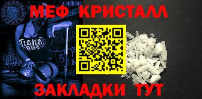 мескалин Краснокаменск