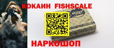 прущие грибы Краснодар