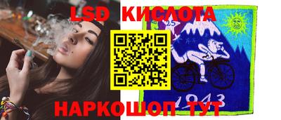 каннабис Комсомольск-на-Амуре
