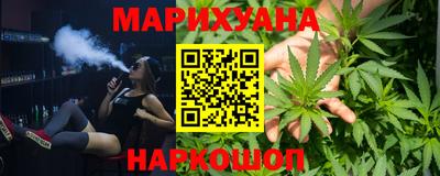 мескалин Краснокаменск