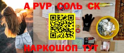 мдпв Коммунар