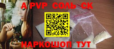 каннабис Комсомольск-на-Амуре