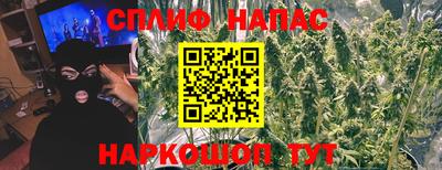 каннабис Комсомольск-на-Амуре