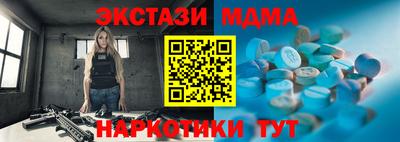 мдпв Коммунар