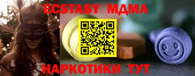 мдпв Коммунар