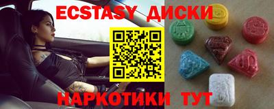прущие грибы Краснодар