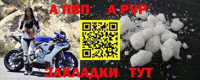 каннабис Комсомольск-на-Амуре