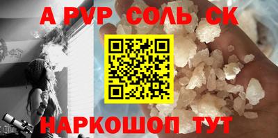 каннабис Комсомольск-на-Амуре
