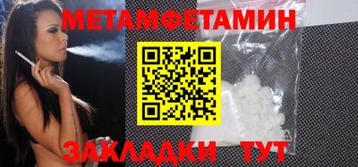 мескалин Краснокаменск