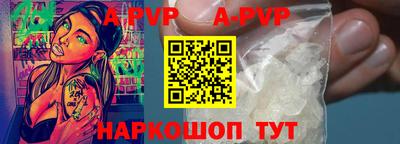 каннабис Комсомольск-на-Амуре