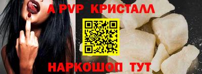 каннабис Комсомольск-на-Амуре