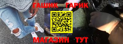 первитин Краснознаменск