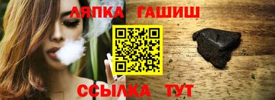 прущие грибы Краснодар