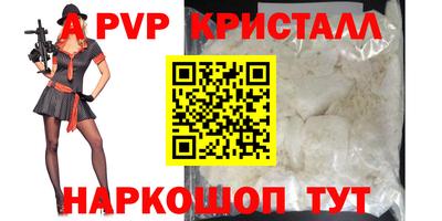 каннабис Комсомольск-на-Амуре