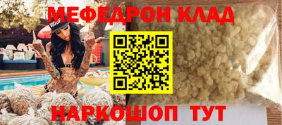каннабис Комсомольск-на-Амуре