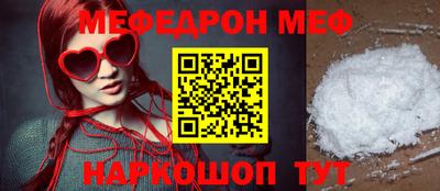 прущие грибы Краснодар