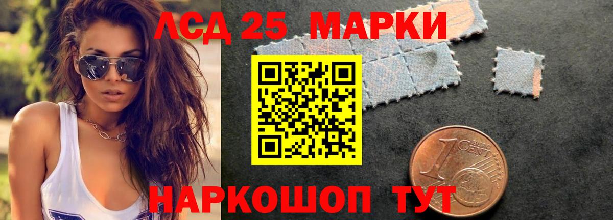 ЛСД экстази ecstasy  LSD-25 экстази кислота  Лсд 25 экстази  Вход с VPN  Костомукша 