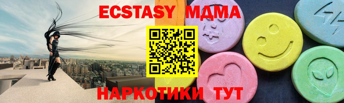 Кокаин  Вход с VPN  Меф   Костомукша  МЕФ  ГАШ  Канабис  МЕТАМФЕТАМИН 