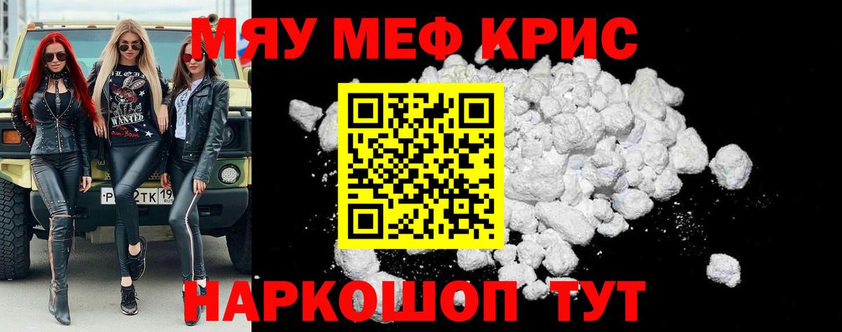mega рабочий сайт  Меф 4 MMC  Меф  МЕФ  Костомукша  Вход с VPN  Мефедрон mephedrone 