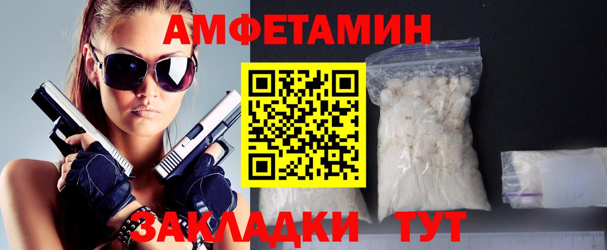 МЕТАМФЕТАМИН кристалл Костомукша
