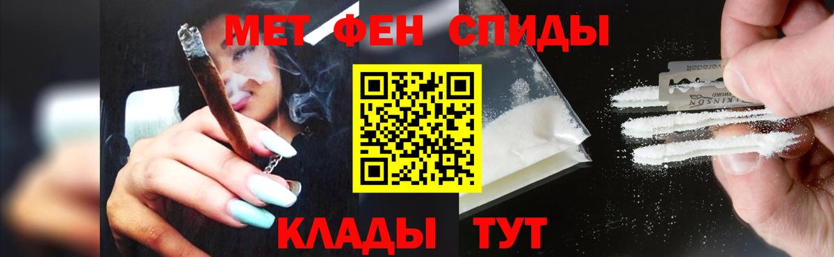 Метамфетамин витя  Вход с VPN  Костомукша 