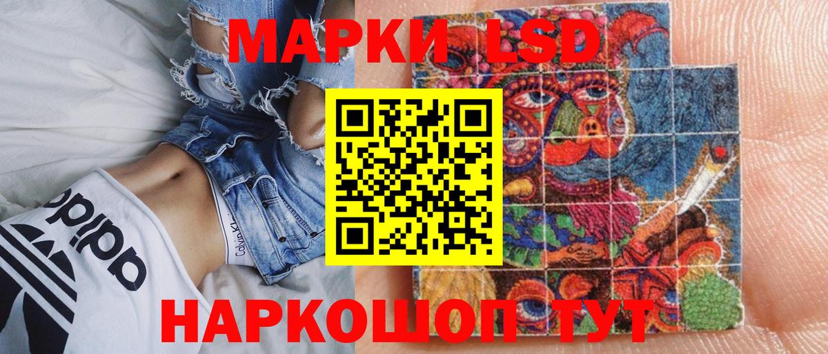 Марки NBOMe 1,5мг Костомукша