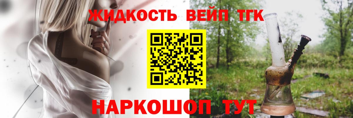 ТГК Wax  Вход с VPN  Костомукша 