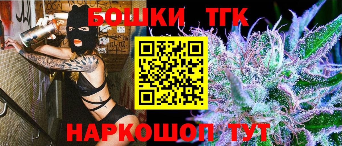 МАРИХУАНА индика Костомукша